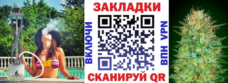 Что такое Южно-Сахалинск A-PVP  Конопля  Меф мяу мяу  Бутират  ГАШИШ 