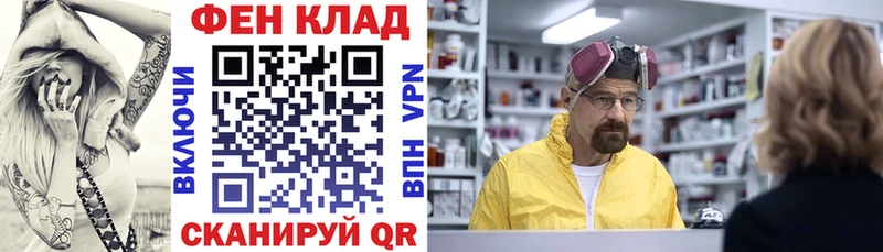 нарко площадка наркотические препараты  Южно-Сахалинск  Амфетамин 97% 