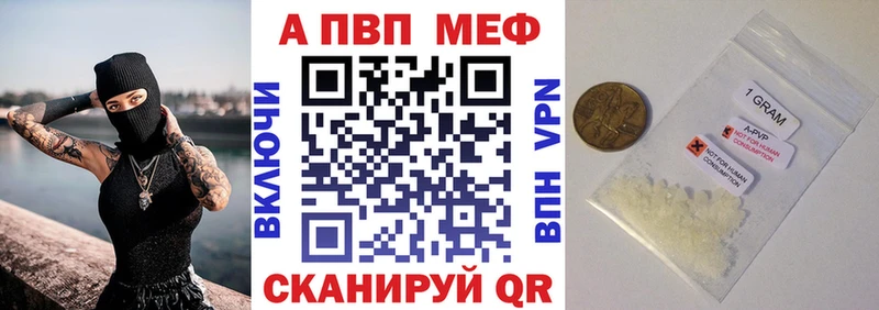 Alpha-PVP крисы CK Южно-Сахалинск