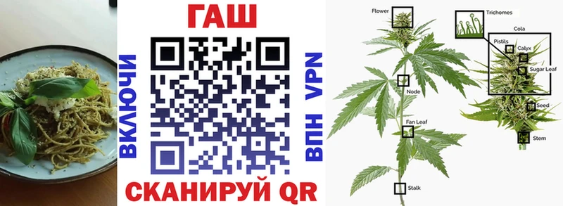 купить   Южно-Сахалинск  гидра ССЫЛКА  Cannafood конопля 