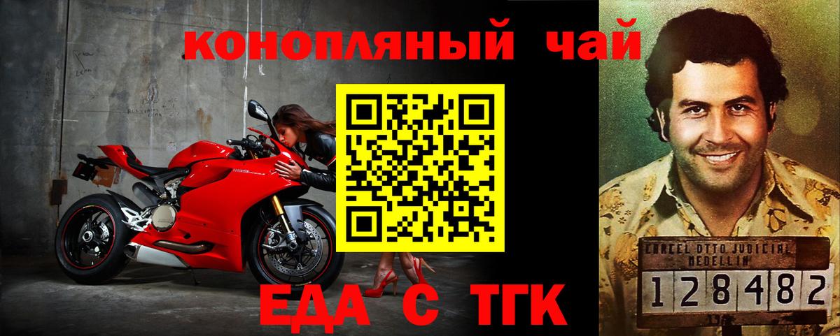 Печенье с ТГК конопля Южно-Сахалинск