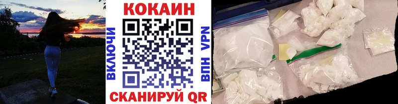 Cocaine VHQ Южно-Сахалинск