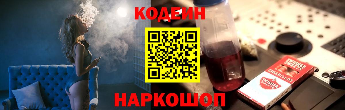 ГАШИШ  Южно-Сахалинск  Вход с VPN  Магазин наркотиков  Меф МЯУ МЯУ   Марихуана  КОКАИН 