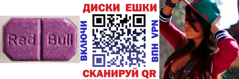 Экстази MDMA  Южно-Сахалинск 