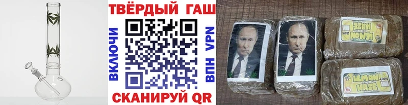 ГАШИШ 40% ТГК наркота блэк спрут как зайти мориарти как зайти Южно-Сахалинск