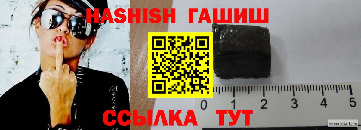 NBOMe Южно-Сахалинск