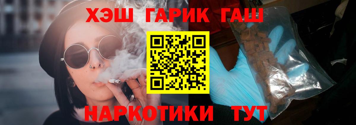 Гашиш Изолятор Южно-Сахалинск
