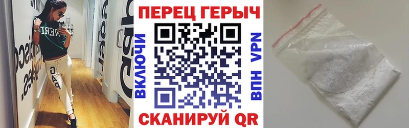 купить  цена  Южно-Сахалинск  Героин гречка 