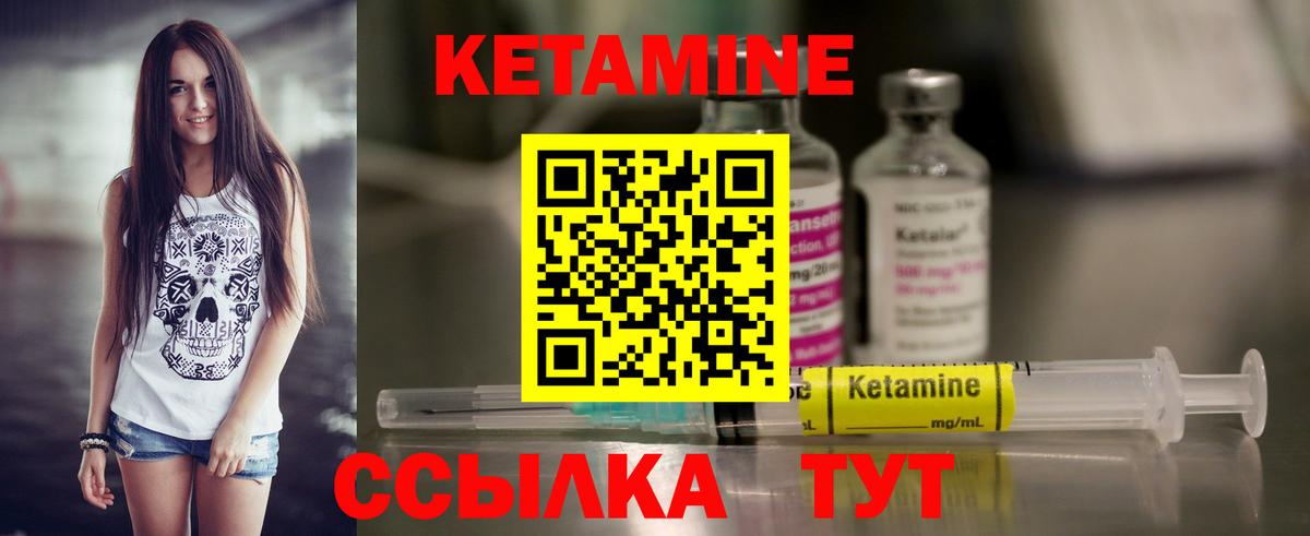 OMG ссылки  Кетамин ketamine  Кетамин VHQ  Вход с VPN  Южно-Сахалинск 
