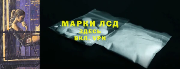 спайс Нефтекумск