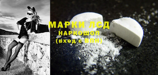 спайс Нефтекумск