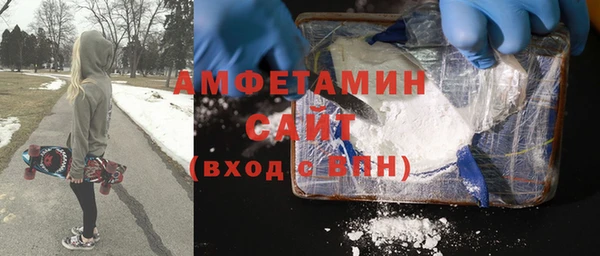 спайс Нефтекумск