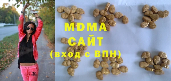 гидра Алексеевка