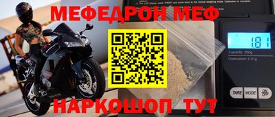 скорость Камышлов