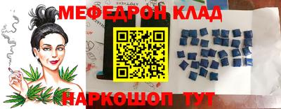 скорость Камышлов