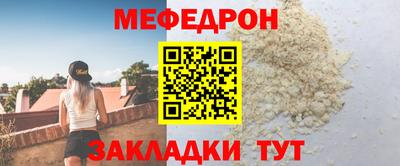 прущие крисы Канаш
