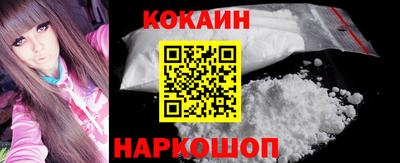 прущие крисы Канаш