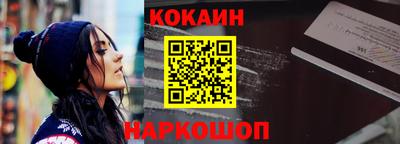 амф Рыбинск