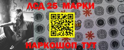 прущие крисы Канаш