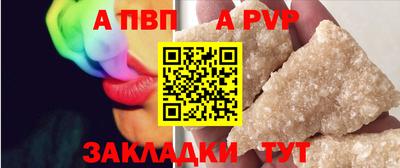 прущие крисы Канаш