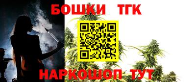 прущие крисы Канаш