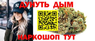 прущие крисы Канаш