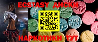 прущие крисы Канаш