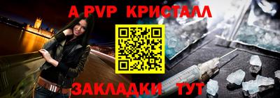 mdpv Кандалакша