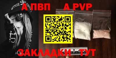 прущие крисы Канаш