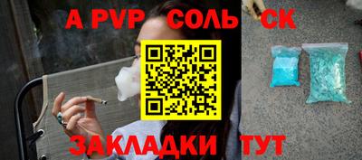 mdpv Кандалакша