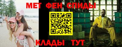 прущие крисы Канаш