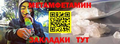 прущие крисы Канаш