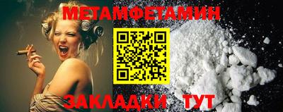 прущие крисы Канаш