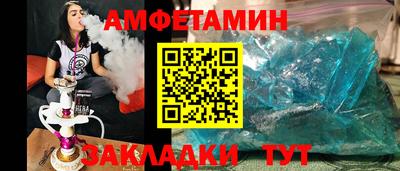 прущие крисы Канаш
