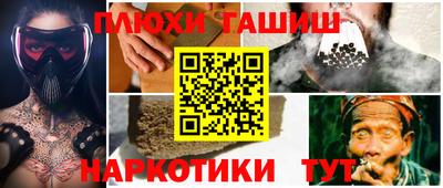 прущие крисы Канаш