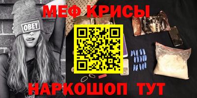 прущие крисы Канаш