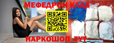 прущие крисы Канаш