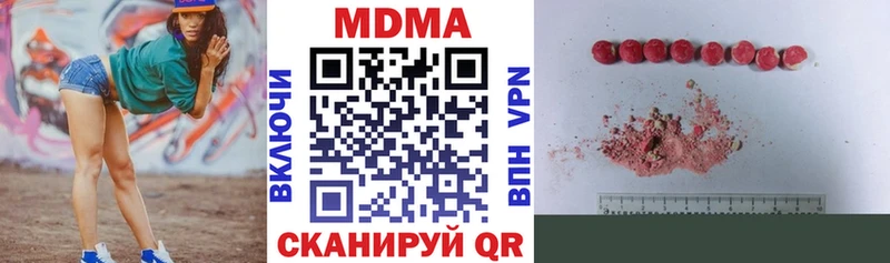 закладка  Южно-Сахалинск  MDMA кристаллы 