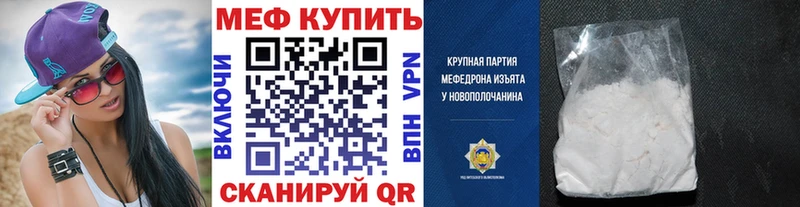 ОМГ ОМГ сайт Южно-Сахалинск МЕФ 4 MMC