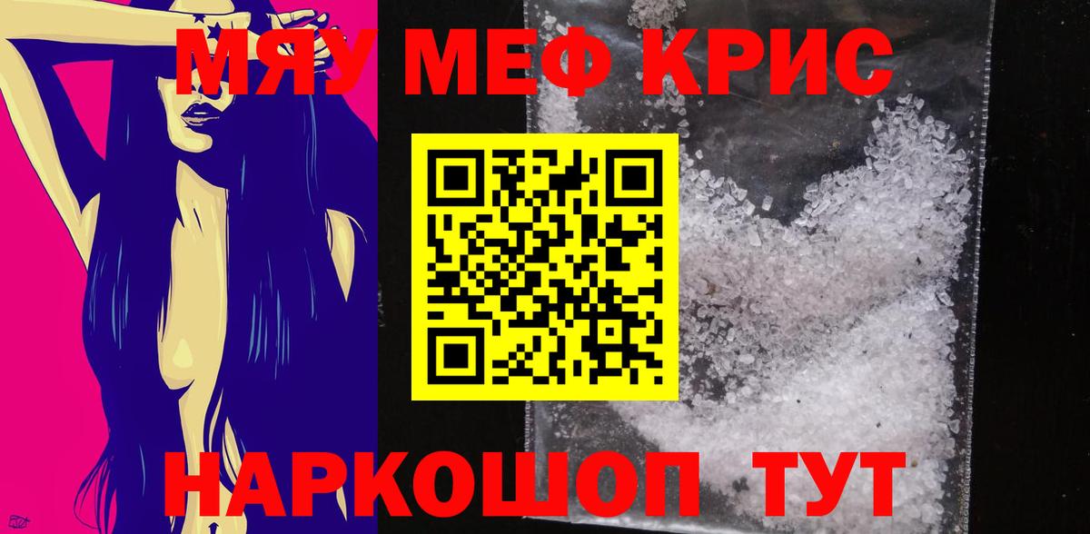 МЕФ  Южно-Сахалинск