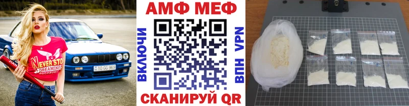 Первитин Декстрометамфетамин 99.9%  Южно-Сахалинск 