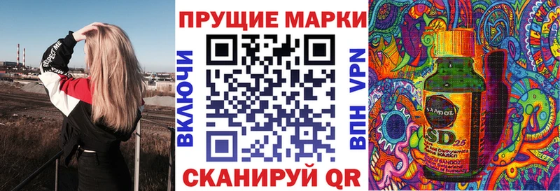 Марки NBOMe 1,8мг  Южно-Сахалинск 