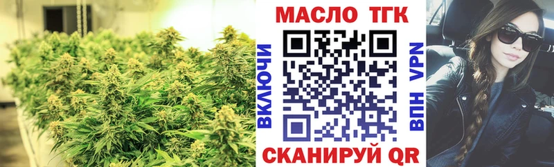 Дистиллят ТГК жижа  нарко площадка Telegram  Южно-Сахалинск 