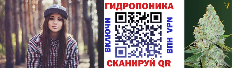 Каннабис ГИДРОПОН  Южно-Сахалинск 