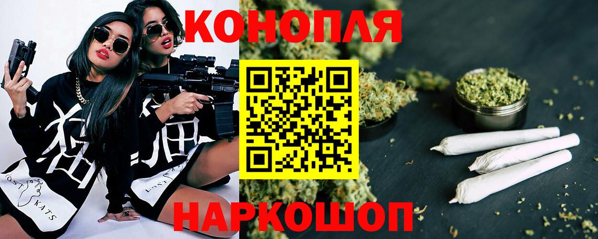 Каннабис индика  МАРИХУАНА сатива  Бошки Шишки сатива  Южно-Сахалинск  Вход с VPN 